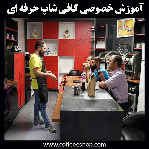 عاطفه سادات شجاعی دوره قهوه | آموزش کافی شاپ و مهارت باریستا خرداد 1402