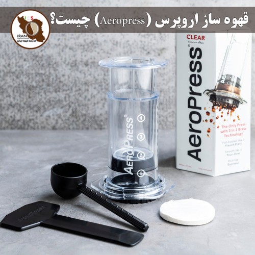 قهوه‌ ساز اروپرس (Aeropress) چیست؟ | راهنمای کامل، مزایا، معایب و روش دم‌آوری