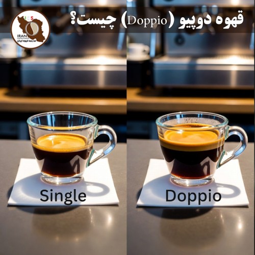 قهوه دوپیو (Doppio) چیست؟ | راهنمای کامل + تفاوت با اسپرسو تک، حجم استاندارد