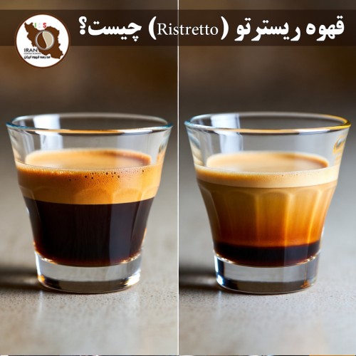 قهوه ریسترتو (Ristretto) چیست؟ | راهنمای کامل، تفاوت با اسپرسو و نکات حرفه‌ای