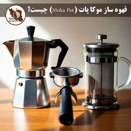 قهوه ساز موکا پات (Moka Pot) چیست؟ | راهنمای کامل ۱۴۰۴–۱۴۰۵ + تاریخچه