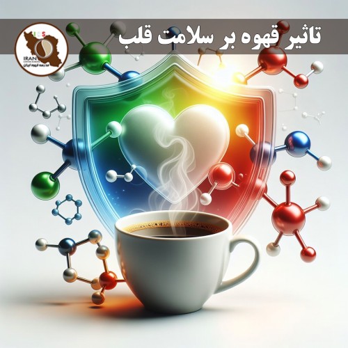 تاثیر قهوه بر سلامت قلب – آنچه تحقیقات جدید می‌گویند