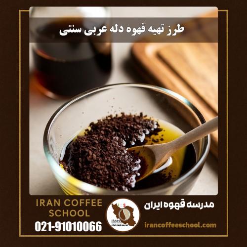 خواص قهوه برای موی سر | بررسی علمی و کاربردی | مدرسه قهوه ایران