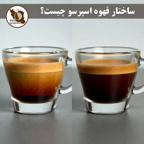 ساختار قهوه اسپرسو چیست؟ راهنمای جامع + علمی مدرسه قهوه ایران