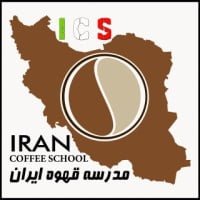 مدرسه قهوه ایران ، اولین فضای آکادمیک رسمی در حوزه ی قهوه و صنایع غذایی وابسته در ایران است