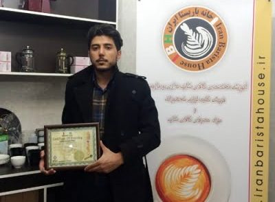 فرشید انتظاری