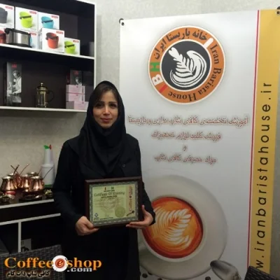 فاطمه دوبحری