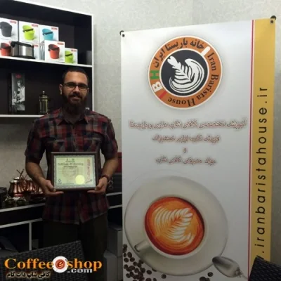 حسام گوهری