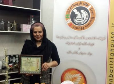 مدرك باریستا و مدیریت کافی شاپ الهام گل محمدی