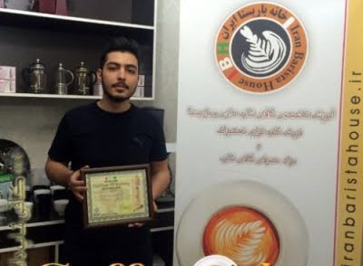 نوید عباس زاده