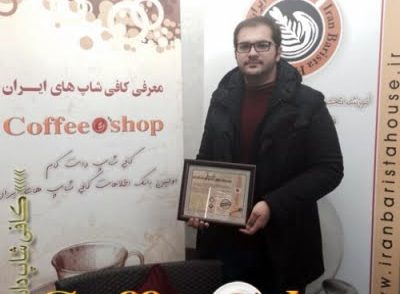 علیرضا سوداگری