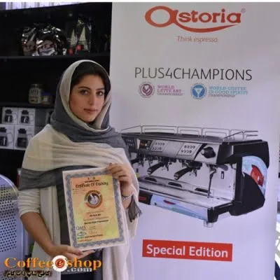 پانته آ مرادی