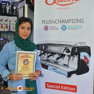 زهرا نیازاده