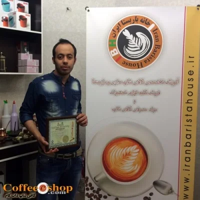 سعید گرشاسبی