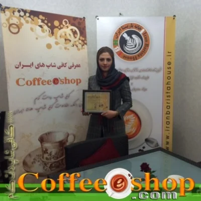 سمیه اسدی