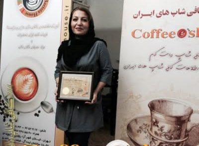 مینا رستگاری