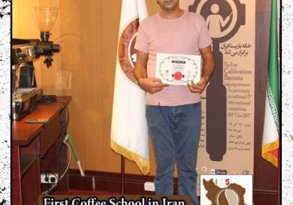 صباح بهمنی