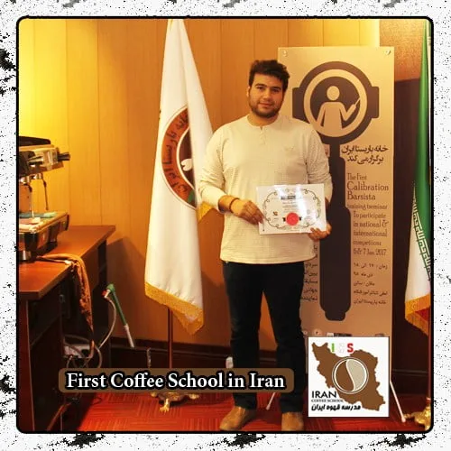 حسام شیبانی 
