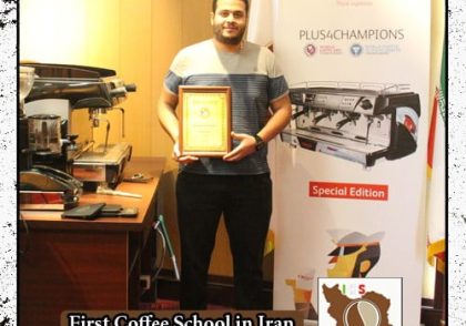 سید داوین بصام تبار