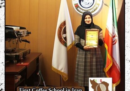 سپیده روح افزا