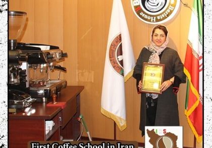 آرزو اهورایی
