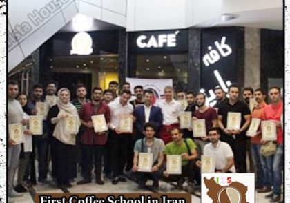 دوره نوشیدنی سرد