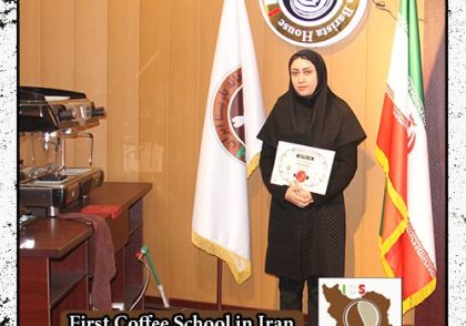 مهدیه اسلامی