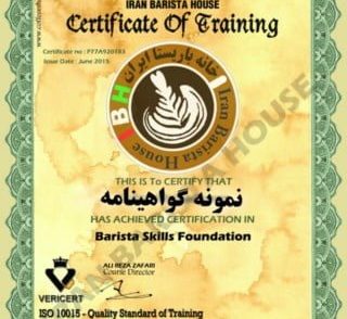 نمونه مدرک لاته آرت
