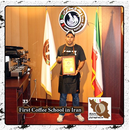 The First Coffee School In Iran | Certificate of Barista Training Course