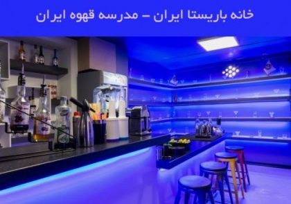 Somayeh Ghalandarikavkani | سمیه قلندری کاوکانی | شماره گواهینامه : P77A9211748