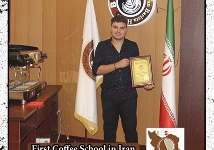 سید سینا شیرمردی