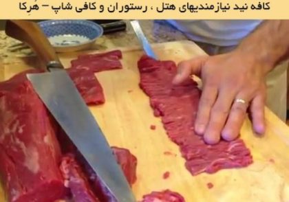 استخدام تخته کار و کمک آشپز در کافه نید