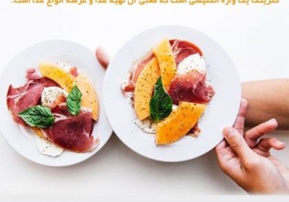 کترینگ چیست؟ و انواع مختلف کترینگ که باید بشناسید !