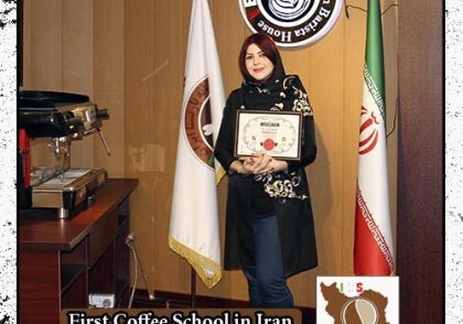 سمیرا راستگو