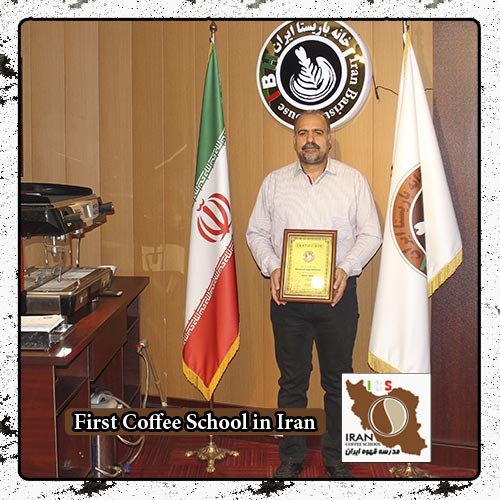 عبدالرضا تات | مدرک بین المللی دوره تخصصی قهوه ، باریستا و مدیریت کافی شاپ