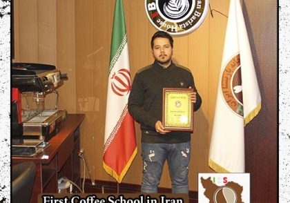 آریا جورابچی