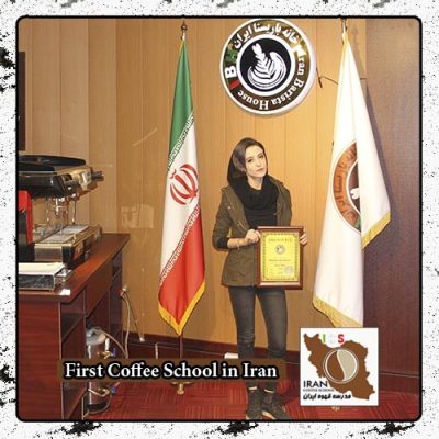 آتنا مستعد راد