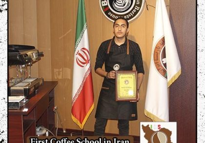 سپهر چراغی