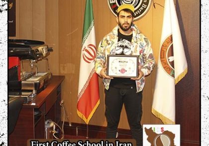 علیرضا مهره چی کاشانی