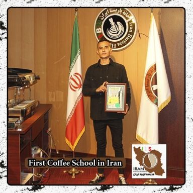مهدی جوادی | مدرک بین المللی آموزش تخصصی میکسولوژی و نوشیدنی سرد