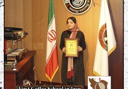 پریا طیبی میگونی