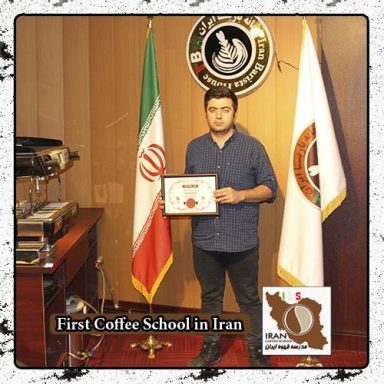 سید وحید اعطاف | مدرک بین المللی آموزش صبحانه ملل – اروپایی و آمریکایی
