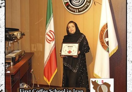 شیرین کیارستمی