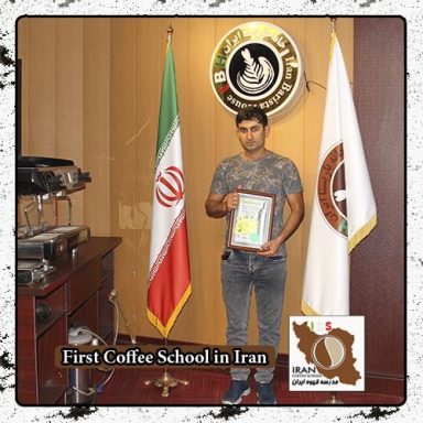 عبدالرحمن کهتویی | مدرک بین المللی آموزش تخصصی میکسولوژی و نوشیدنی سرد