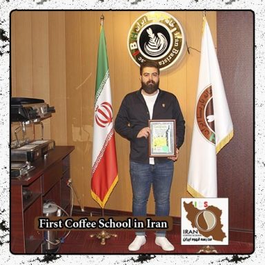 حسین رمضانی | مدرک بین المللی آموزش تخصصی میکسولوژی و نوشیدنی سرد