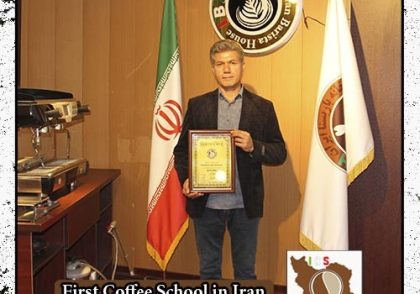 علیرضا سیرجانی