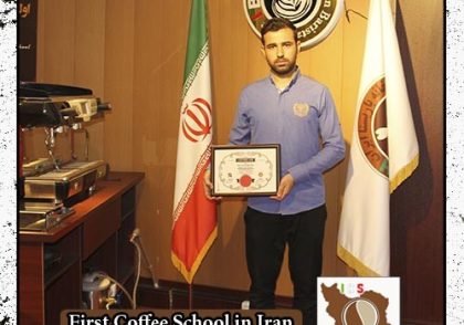 میثم شیرعلی