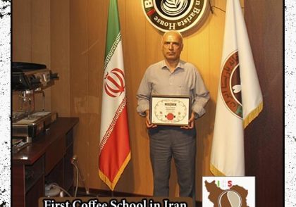 الهوردی واحدی