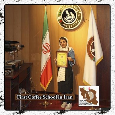 الهام بختیاری