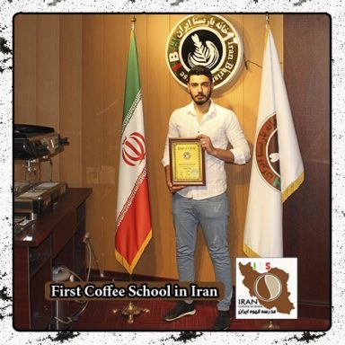 کامران گل پیرا | latte Art | مدرک بین المللی آموزش لاته آرت – طراحی روی قهوه